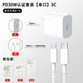 40w charger for apple 17, dual-port charging adapter, 3c certified iphone 15 mobile phone data cable, fast charging adapter