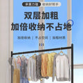 Double-layer clothes drying rack, floor-standing bedroom for home clothes hanger, vertical clothes drying rack, storage simple coat rack