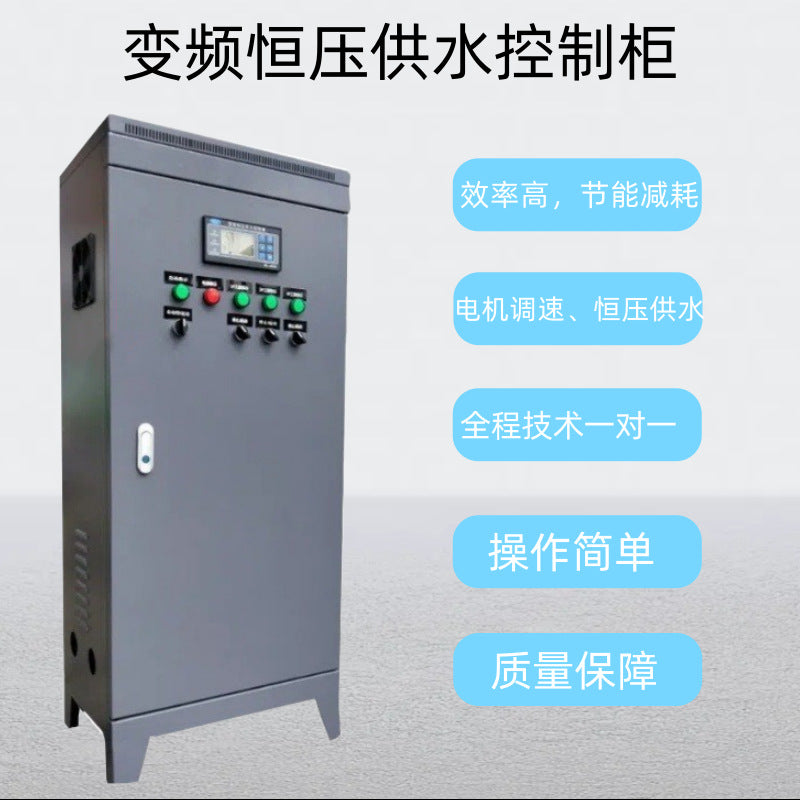 ABB variable frequency water pump control cabinet constant pressure water supply pump control box one use one standby water pump distribution box power cabinet