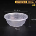 Disposable takeout containers, home-use clear plastic bowls, commercial fast food boxes, food-grade lunch boxes, tableware