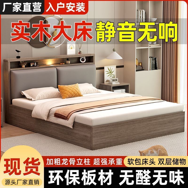 Solid wood bed modern casualdouble bed for home soft back box storage bed rental room single bedroom wooden bed frame