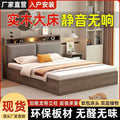 Solid wood bed modern casualdouble bed for home soft back box storage bed rental room single bedroom wooden bed frame