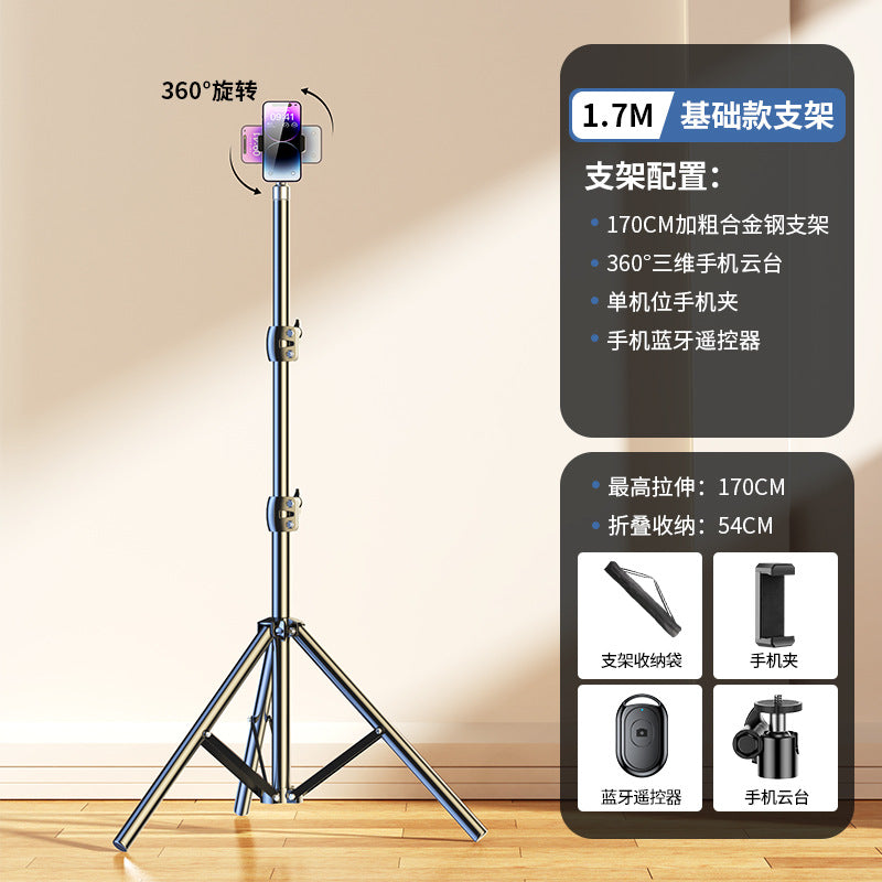 Mobile phone holder special selfie stick tripod for live broadcast with filling light camera artifact shooting triangular support frame 20