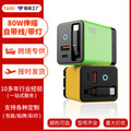 80w gan charger pd fast charging adapter compatible with apple, huawei, and xiaomi, featuring a foldable retractable cable with indicator light