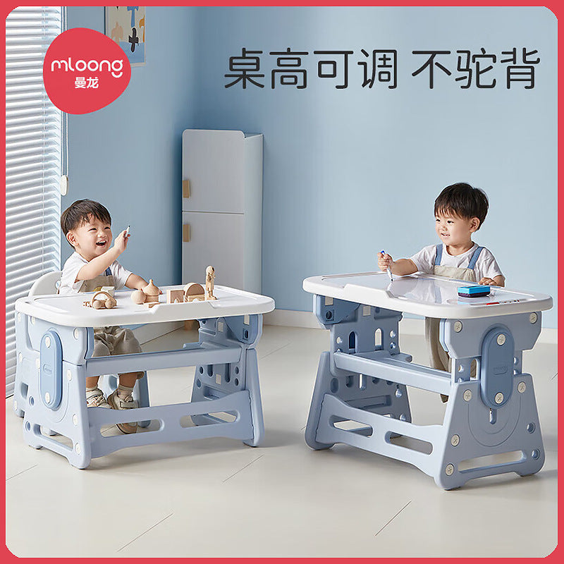 Manlong children's study tables and chairs, primary school school home early education tables and chairs, small pick-up light liftable set