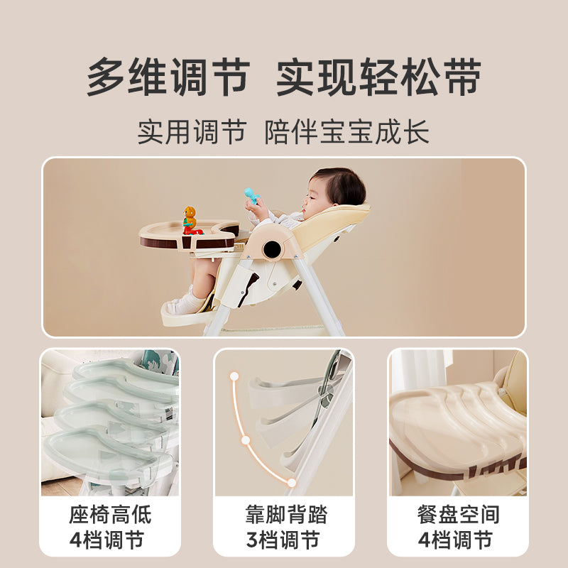 Baby Dining Chair Intelligent Early Education Music Dining Chair Rocking Chair Two-in-One Multifunctional Baby Dining Table and Chair Children's Dining Chair