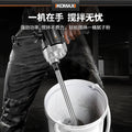 Multi-function mixer drill attachment - high-power putty, cement, and mortar mixer - electric concrete mixing rod