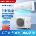 Large 2 hp/18000 btu fixed frequency single cooling