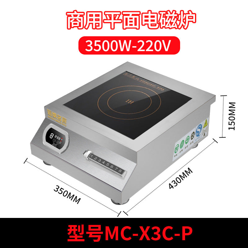 Factory direct commercial flat-top induction cooker, 5000w high-power concave surface restaurant countertop stove, cross-border export