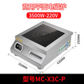 Factory direct commercial flat-top induction cooker, 5000w high-power concave surface restaurant countertop stove, cross-border export