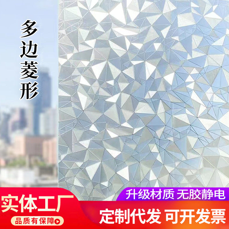 Cross-border  plastic seal small roll static glue-free glass film bathroom window anti-privacy thermal insulation matte sticker