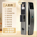 Face recognition fingerprint password lock anti-theft door for home smart lock door lock entrance door lock factory source wholesale