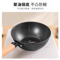 New arrival medical stone non-stick small milk pot with oven mitts wooden handle korean stylefor home frying pan wok stone color flats pot wholesale