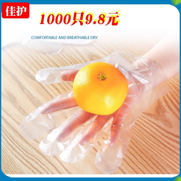 Good care, disposable gloves pe film plastic transparent wholesale catering food catering lobster hand film gloves
