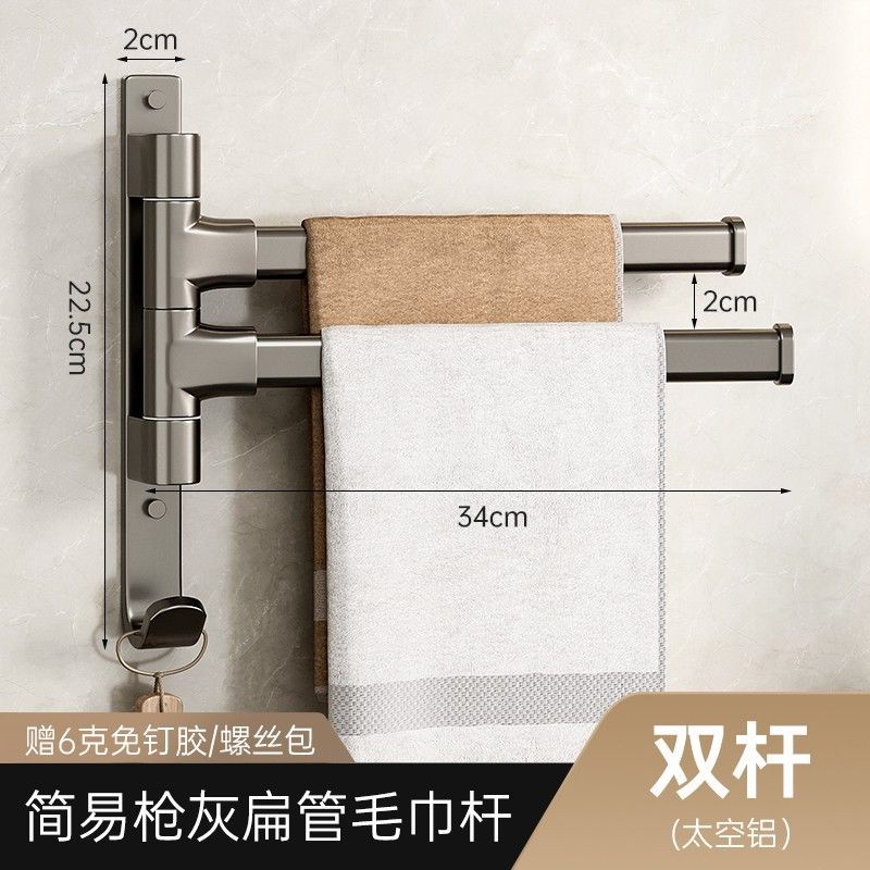 White rotating towel rack, no drilling required, bathroom shelf, towel bar, bathroom essential, towel storage rack
