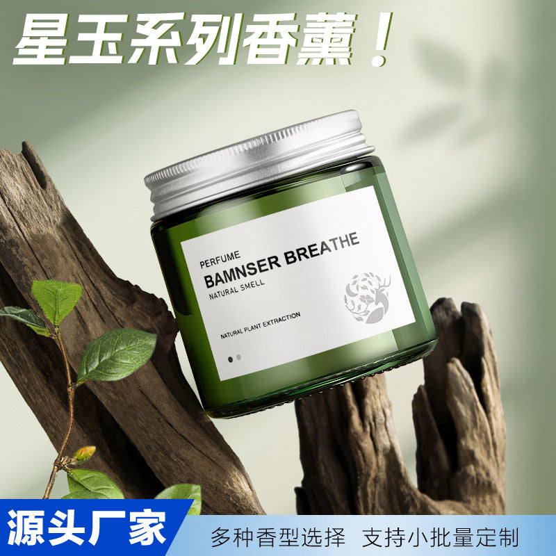 High-end car air freshener solid balm - long-lasting fragrance, air purifying, odor eliminating - wholesale available