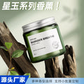 High-end car air freshener solid balm - long-lasting fragrance, air purifying, odor eliminating - wholesale available