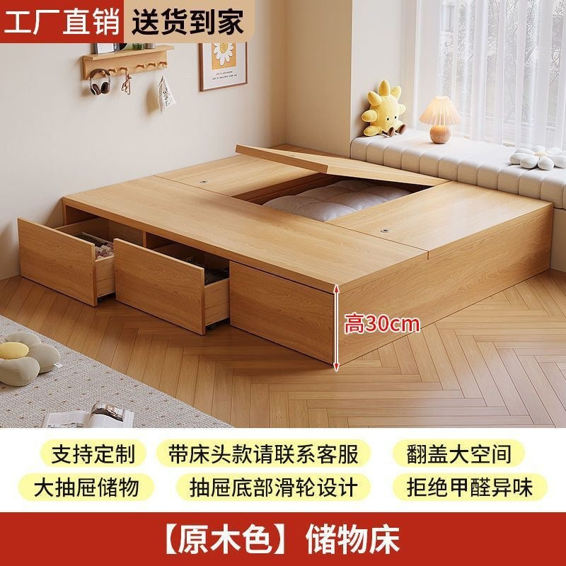 Small apartment box bed, large capacity with drawer storage, double floor-standing low bed, bay window tatami flip-top storage bed