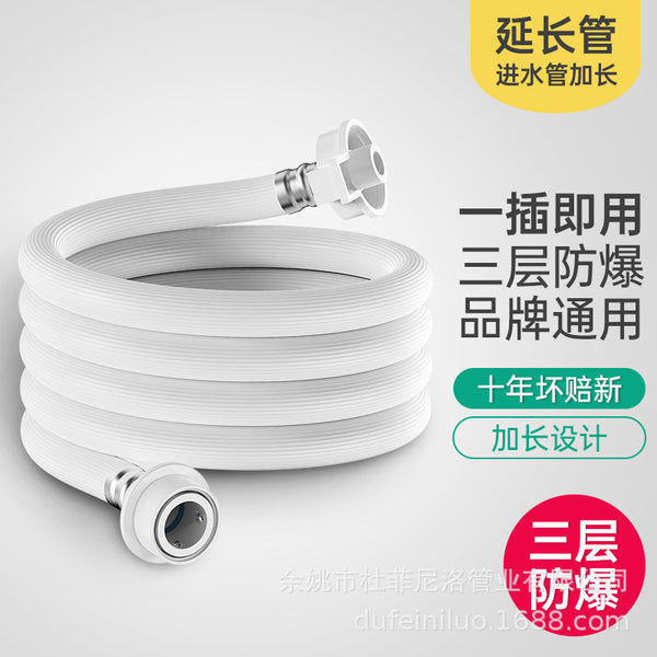 Universal washing machine, automatic water filling pipe, plus nozzle extension pipe, upper water pipe, docking pipe fittings, water inlet pipe extension