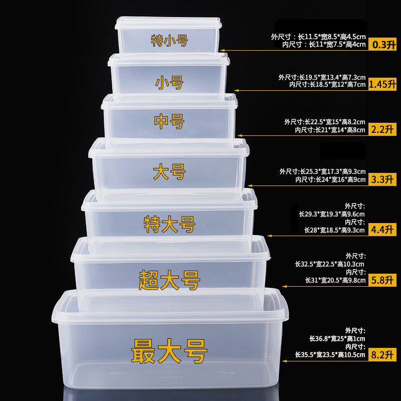 Rectangle transparent crisper food grade sealed box with lid refrigerator storage box kitchen plastic box lunch box wholesale