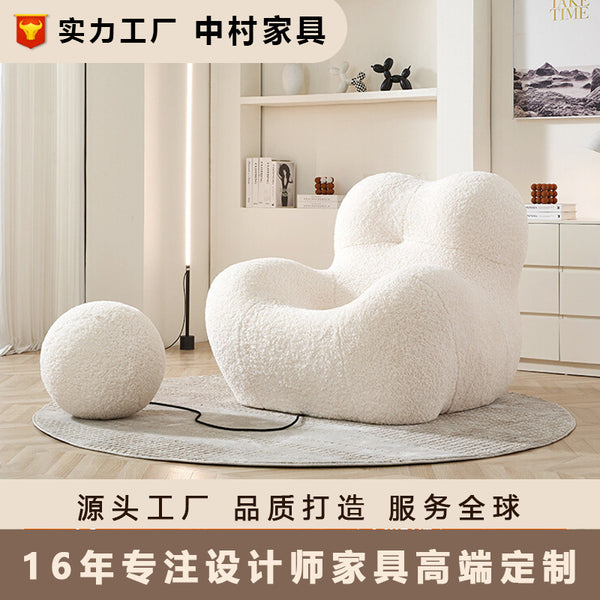 Wool roll mother's arms lazy sofa modern simple lamb wool cream wind casual sofa chair