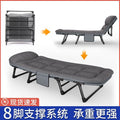 Foldable bed single office nap bed recliner portable multifunctional companion army for home simple lunch break handy gadget