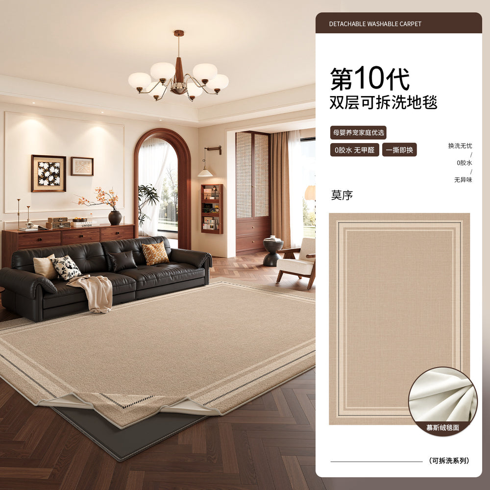2026 new vintage-inspired removable & washable area rug - living room retro style, easy-clean, premium double-layer, machine washable floor mat
