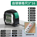 Baolian steel tape measure for home 3.5m 7.5 meters meter ruler measuring ruler box ruler circle ruler high precision abrasion resistant anti-fall ruler