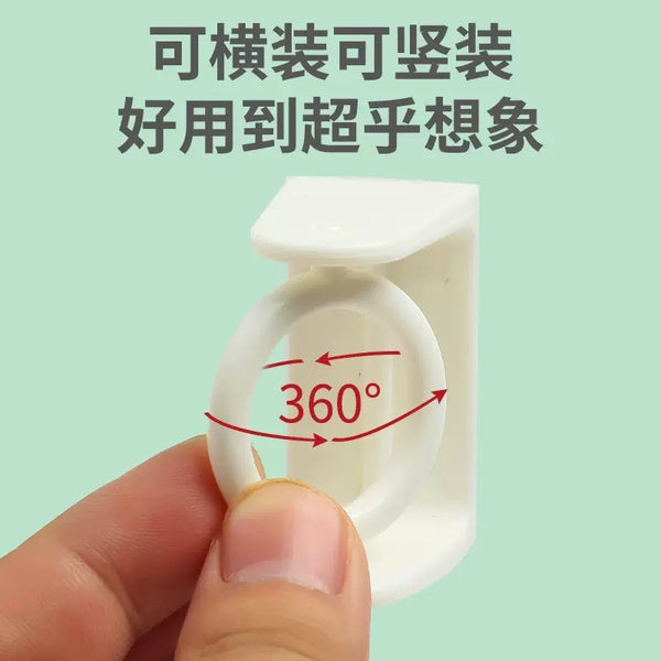Rotatable ring hook No punching Multifunctional adhesive hook Towel bar rack Fixing bracket Telescopic rod Curtain rod holder