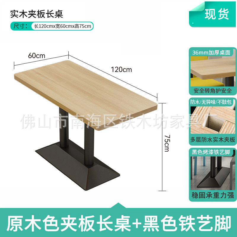 Canteen dining table and chairs Solid wood staff factory Student dining room School dining hall Four-person conjoined combination splicing