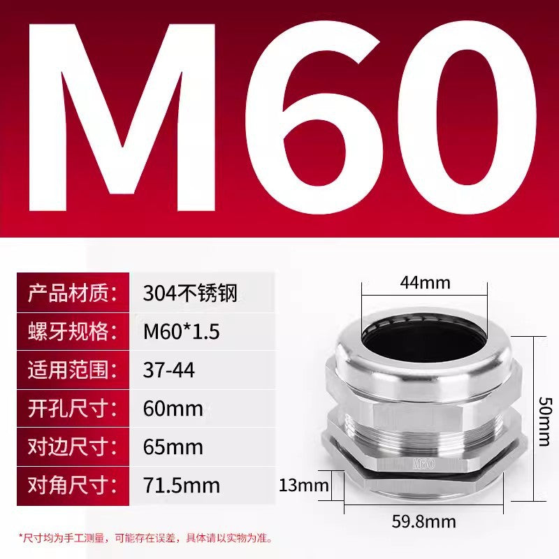 Metal Gegland head Packing box Copper nickel plated cable Waterproof connector Cable gland Guardrail cap Fixed locking head