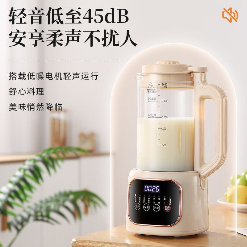 Smart blender soy milk maker - fully automatic, low noise, residue-free, filter-free juicer - multifunctional wholesale factory direct