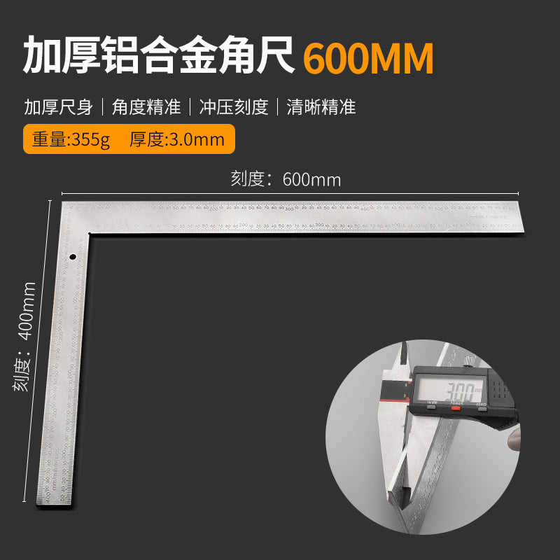 Square ruler 90 degree stainless steel thickened 300 500 600 woodworking decoration l-shaped ruler right-angled ruler thickened version