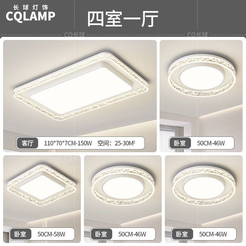 Living room light luxury high-end Italian minimalist modern living room main light rectangular ceiling light whole house lighting package