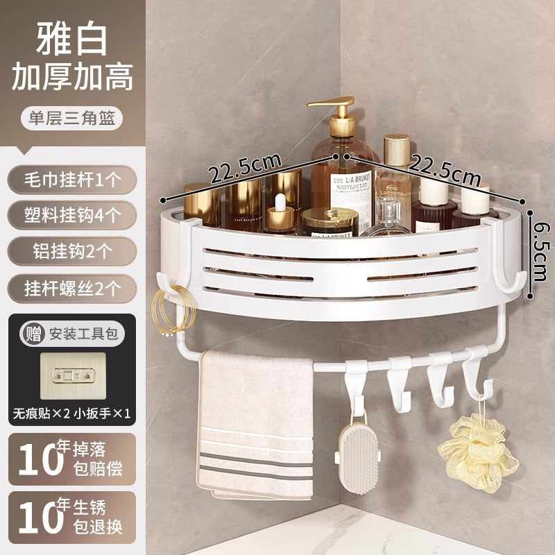 Gun gray bathroom triangle storage rack toilet sink wall hanging storage punch-free bathroom space aluminum corner basket