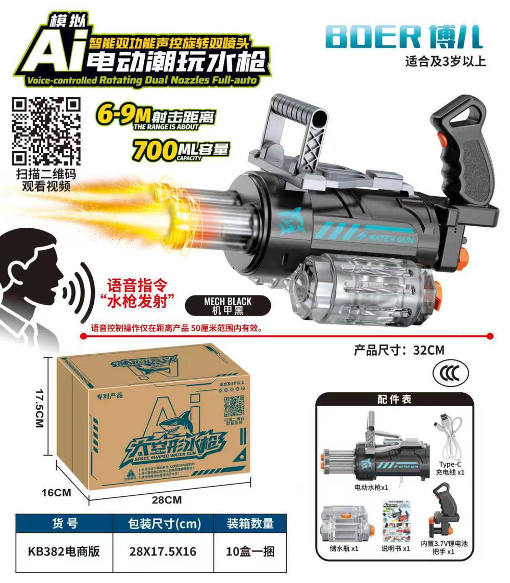 New ai-powered voice-activated double-barrel gatling electric water gun - high-pressure pulse, rotating, flashing, boy's toy