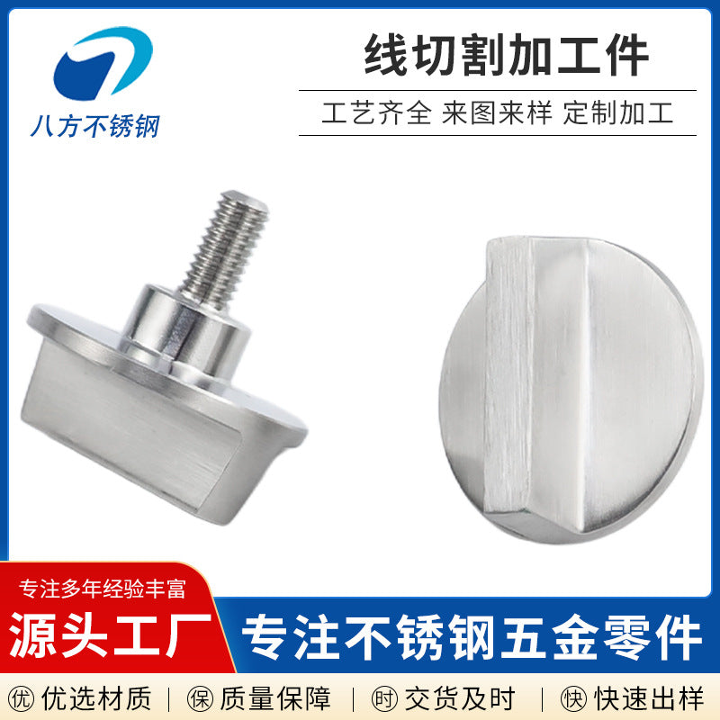 Stainless steel automatic lathe processing, non-standard parts customization, precision special-shaped parts accessories, manufacturer customization