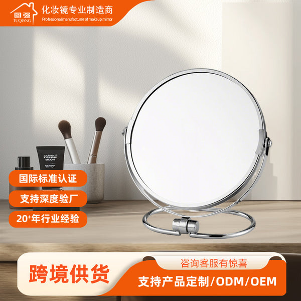 Cross-border metal desktop mirror portable cosmetic mirror multi-angle rotatable cosmetic mirror small space cosmetic mirror