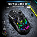 M7 hollowed-out lightweight perforated tri-mode bluetooth wireless 2.4g rechargeable gaming rgb illuminated mouse - cross-border edition