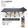 Wuqi bao foldable bed single office lunch break recliner marching for home small bed portable accompanying bed nap handy gadget