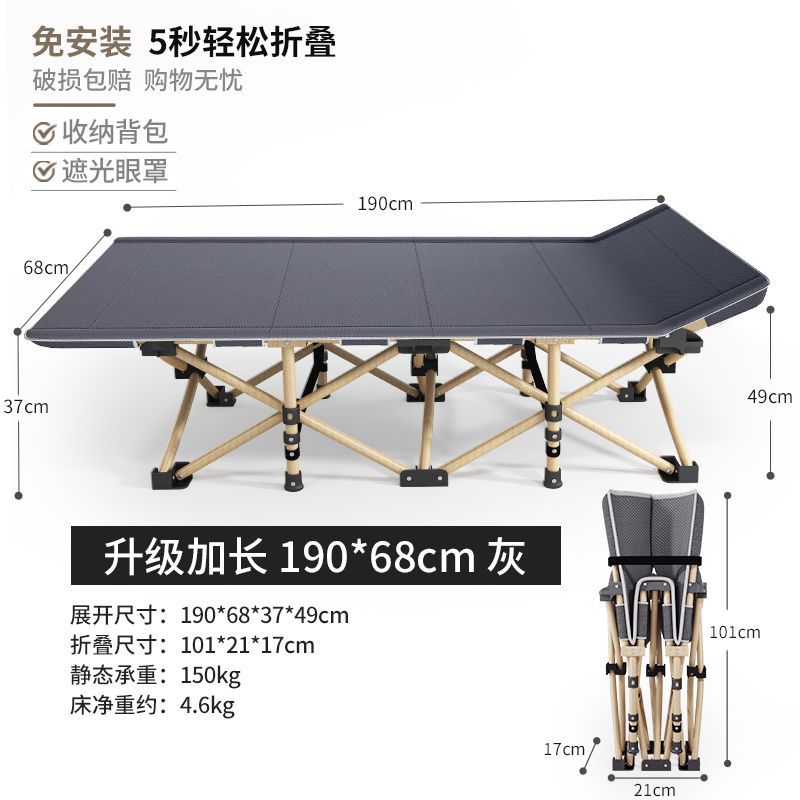 Noon nap nap foldable bed single bed office nap recliner marching for home small bed portable accompanying bed