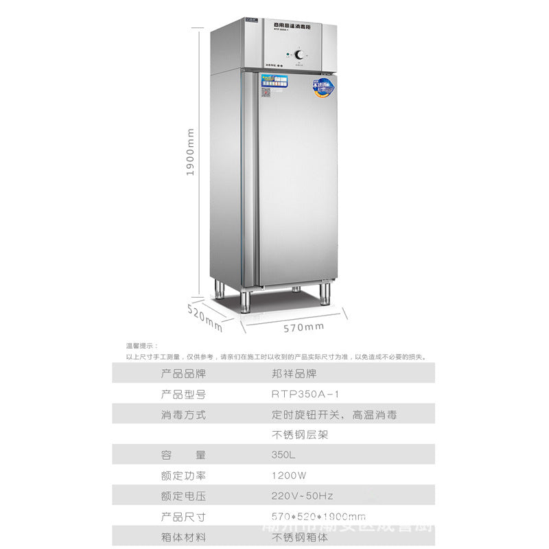 Large double-door vertical dish sterilizer cabinet for school cafeterias, high-capacity stainless steel dishwashing cabinet, food-grade