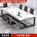 Conference table fashioncasual modern staff training workbench simple computer desk office table rectangular office desk
