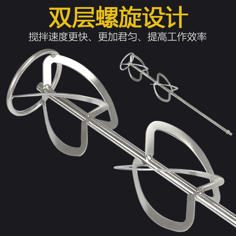 Stainless steel mixing rod cement dust mixing putty powder paint paint m14 spiral s-type steering wheel