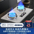 Flagship model enhanced mandarin duck direct injection fierce fire + intelligent timing + stainless steel integrated stove rack