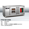 Dz–1500