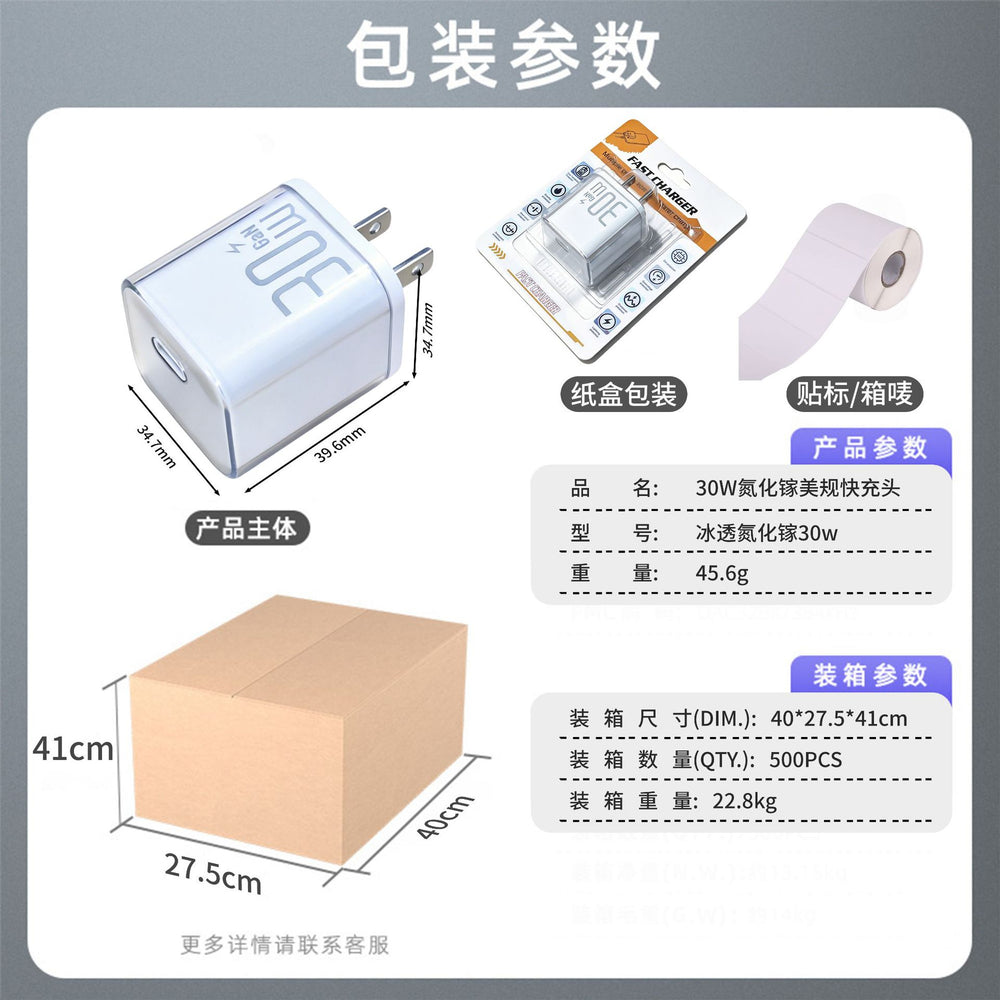 Wow customized pd30w gallium nitride charger suitable for apple 8-17 mobile phone fast charging head gallium nitride fast charger