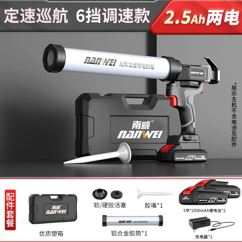 Nanwei electric glue gun glass glue gun structural glue gun wireless lithium battery glue gun soft and hard glue dual-purpose glue tool