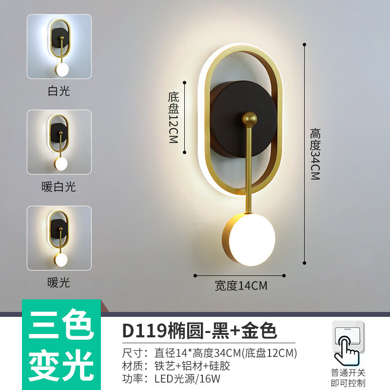 The whole network low-cost led corridor aisle entrance light new Nordic stairs balcony bedroom bedside background wall wall lamp