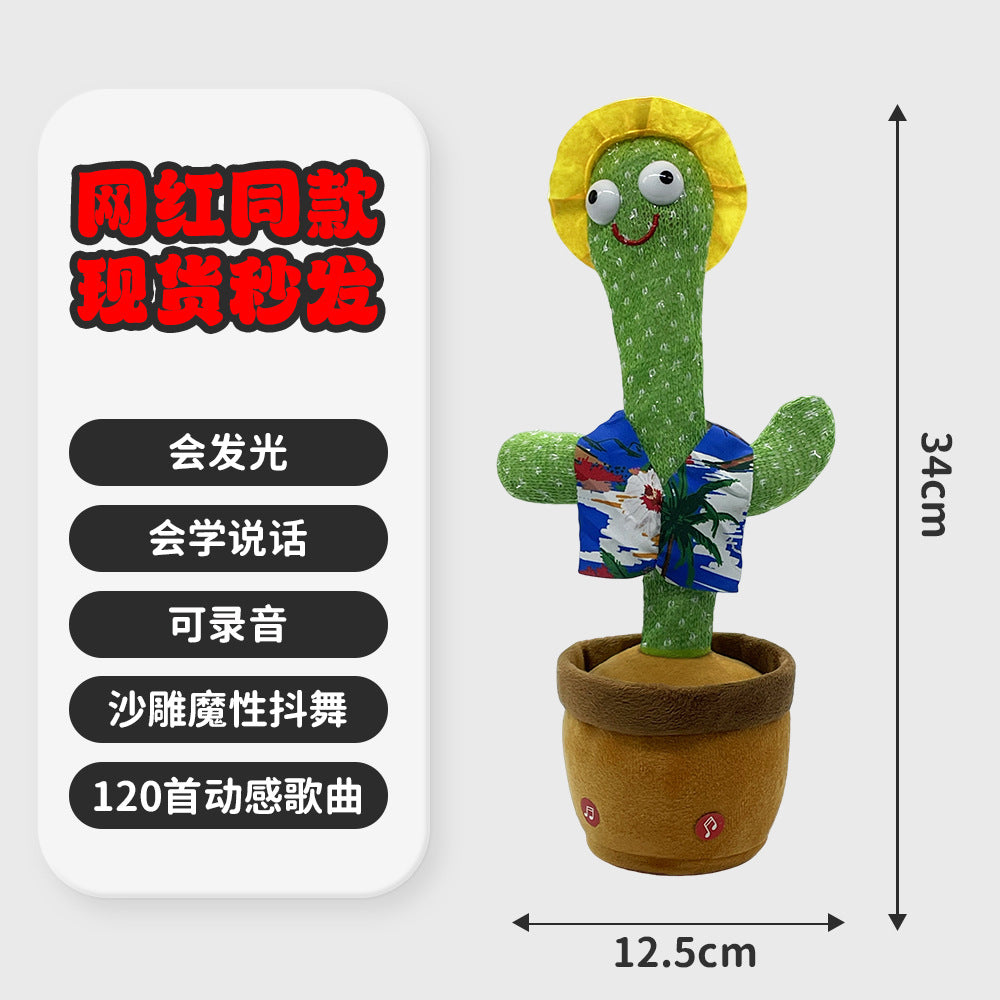 popular funny cactus dancing and singing, learning to speak, twisting and funny toys, kids birthday gifts